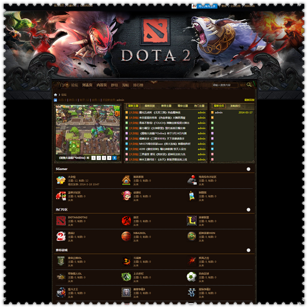 游戏论坛网站源码建站discuz带手机版模板dz后台采集数据程序dota bbs