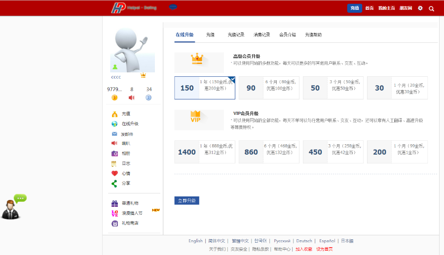 ecshop仿tiam钻石珠宝裸钻商城网站模板 裸钻定制 珠宝钻石网站