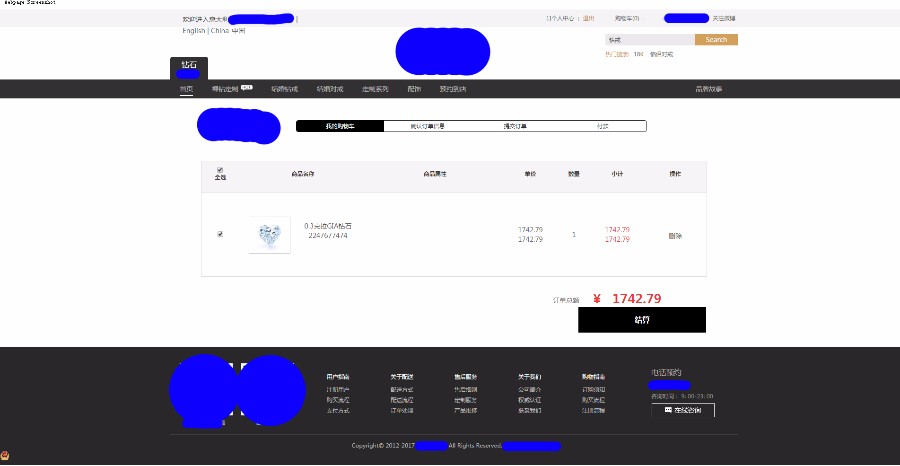 ecshop仿tiam钻石珠宝裸钻商城网站模板 裸钻定制 珠宝钻石网站
