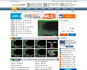 建筑图纸资源下载站dede网站模板 行业网站设计图下载 织梦系统