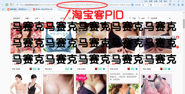 淘宝客源码导航程序HTML5淘宝客网站代码DIV搜索CSS3单页返利搜索