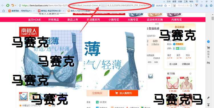 淘宝客源码导航程序HTML5淘宝客网站代码DIV搜索CSS3单页返利搜索