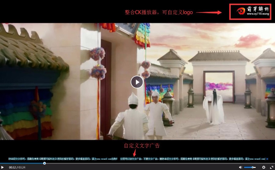 MP4视频直链源码 整合超炫酷HTML5播放器和ckplayer