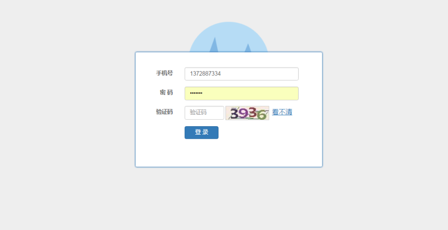 会员交易盘源码,包上线,送教程