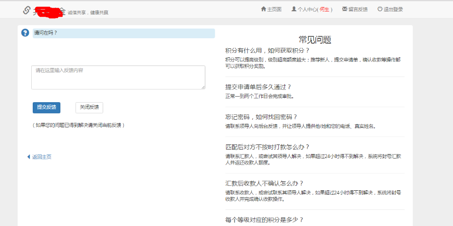 会员交易盘源码,包上线,送教程