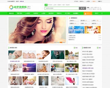 仿集图网模板图片素材类下载站织梦模板（带会员中心带筛选）