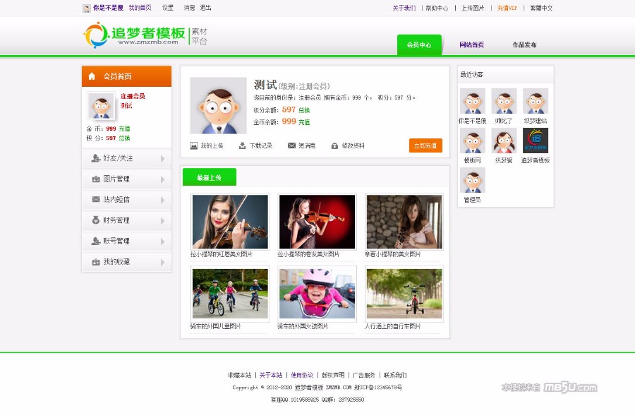 仿集图网模板图片素材类下载站织梦模板(带会员中心带筛选)
