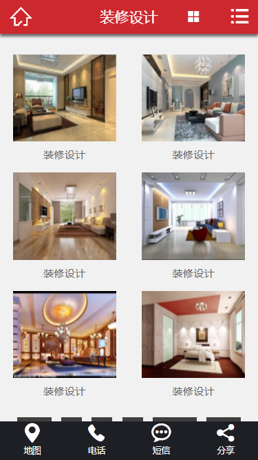 装修预算施工类网站织梦模板(带手机端)