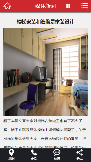 装修预算施工类网站织梦模板(带手机端)