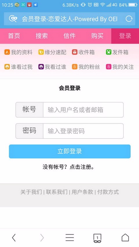 pc手机同城微信交友婚恋约爱源码系统源码交友网站源码可打包APP