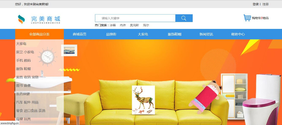 专属定制ThinkPHP商城源码B2C商城网站源码微商城PHP源码电商系统
