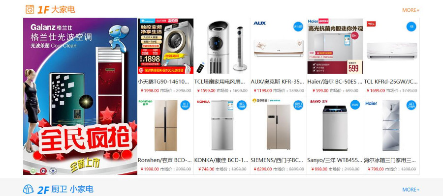 专属定制ThinkPHP商城源码B2C商城网站源码微商城PHP源码电商系统
