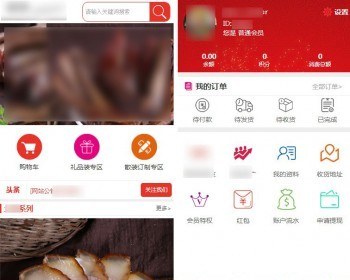 手机商城PHP源码ThinkPHP团购预售秒杀微商城开源分销系统