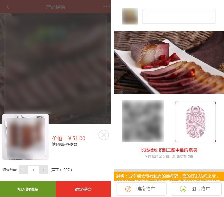 手机商城PHP源码ThinkPHP团购预售秒杀微商城开源分销系统