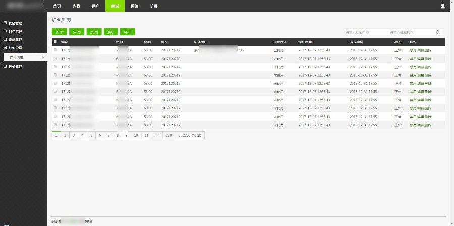 手机商城PHP源码ThinkPHP团购预售秒杀微商城开源分销系统
