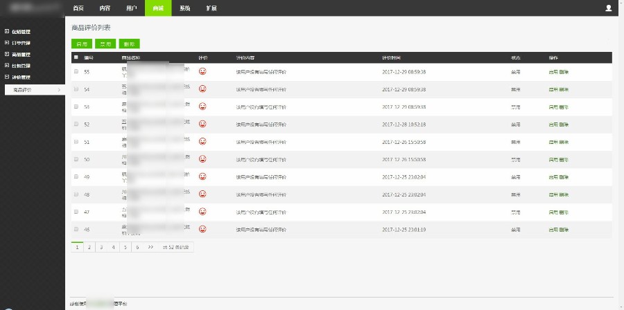 手机商城PHP源码ThinkPHP团购预售秒杀微商城开源分销系统