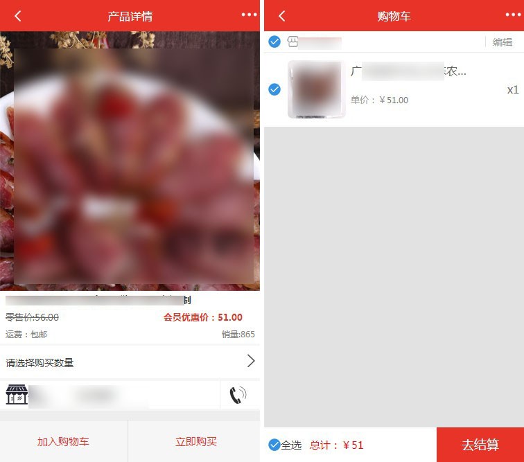 手机商城PHP源码ThinkPHP团购预售秒杀微商城开源分销系统
