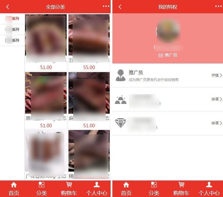 手机商城PHP源码ThinkPHP团购预售秒杀微商城开源分销系统