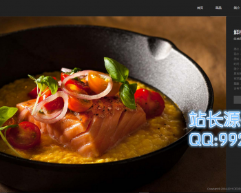 html5高端美食餐饮网站大气黑色网站织梦系统