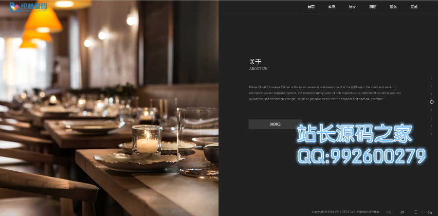 html5高端美食餐饮网站大气黑色网站织梦系统