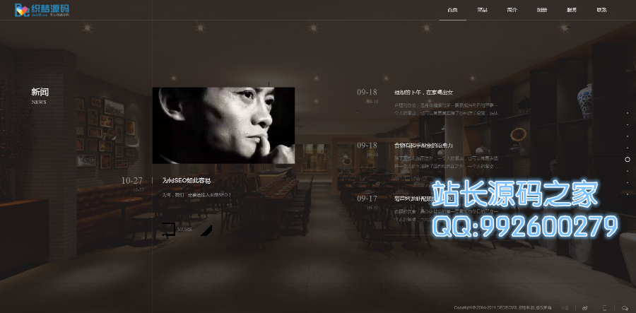 html5高端美食餐饮网站大气黑色网站织梦系统