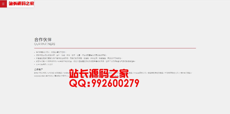 html5红色建筑设计室内设计高端大气织梦系统设计公司
