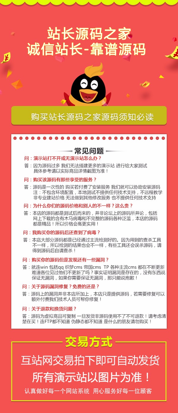 html5红色建筑设计室内设计高端大气织梦系统设计公司
