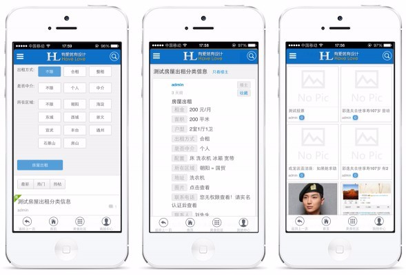 HL手机分类信息模板 商业版 Discuz X3.2分类信息触屏版DZ模板