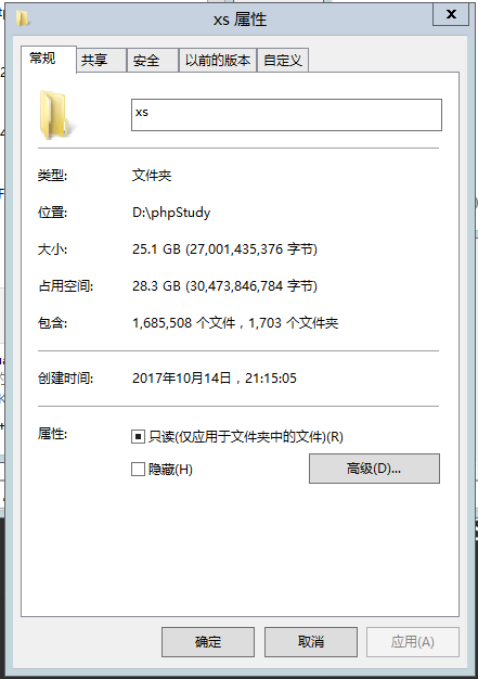 全自动采集小说网站源码（流量站神器）+手机版+采集器+3条采集规则+28G数据