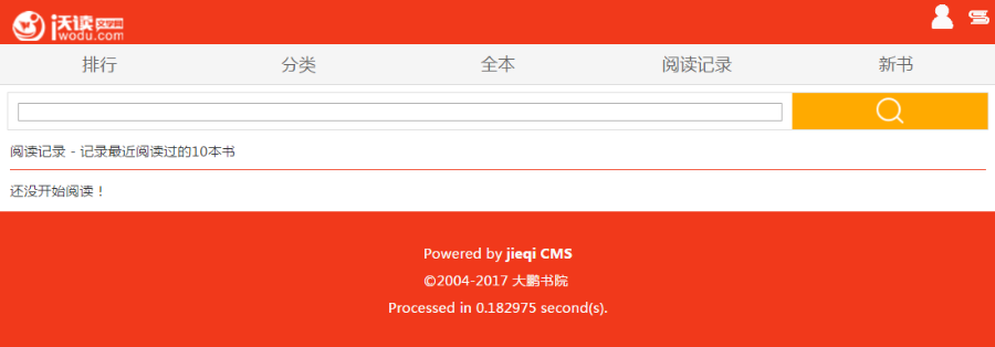 杰奇手机版wap独立版模板,红色