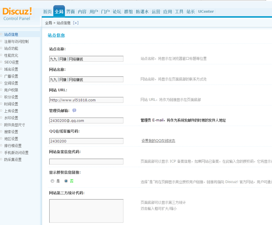 php网站论坛源码网页制作建设整站代码带模板全站数据后台手机版