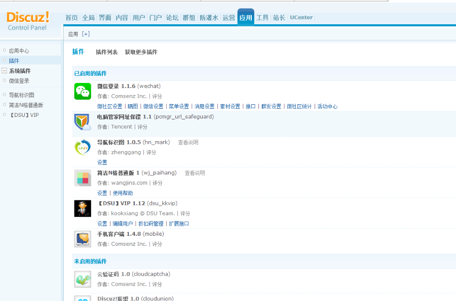 php网站论坛源码网页制作建设整站代码带模板全站数据后台手机版