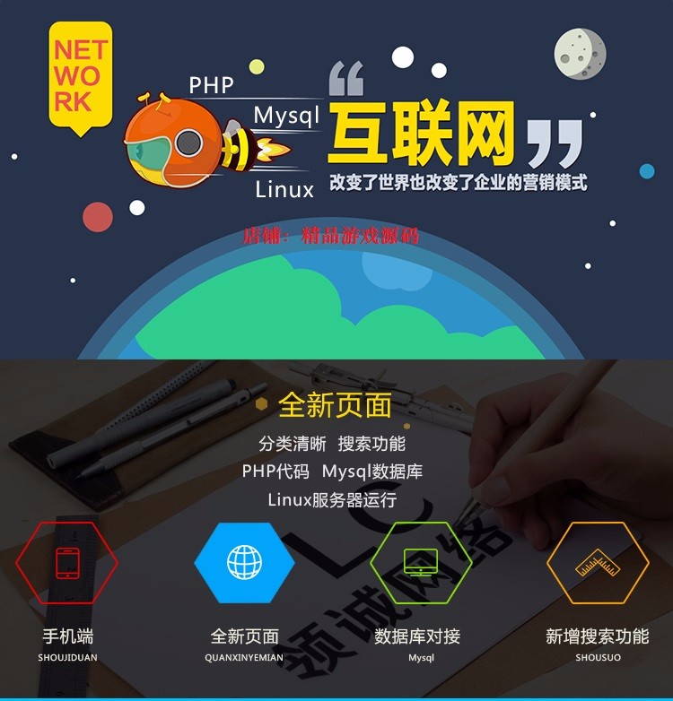 2018年新版php源码装 逼B手册助手吸 粉 神 器朋友圈装 逼图片生成器