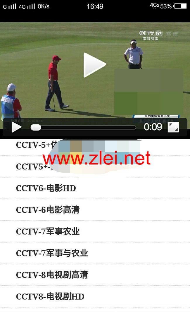 非常好用的微信手机值播系统php源码,小巧无需数据库,全国120个电视台,整合CKplayer