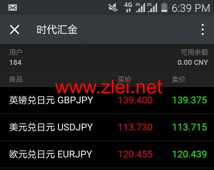 某微 盘微 交易系统下载,Laravel框架全开源,无加密,微信对接+短信对接+三级代理分销