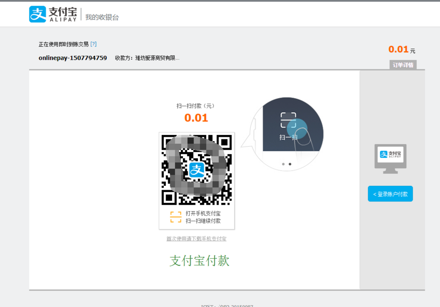 视多个人在线自动发卡网源码发货平台网站搭建自适应原创更新授权
