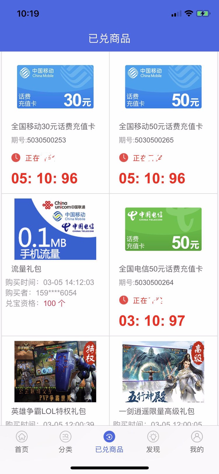 券小券云小富购物元小福APP开发定制小程序搭建优惠券兑换积分夺宝商城uniapp源码系统
