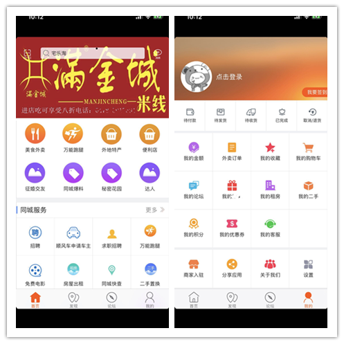 券小券云小富购物元小福APP开发定制小程序搭建优惠券兑换积分夺宝商城uniapp源码系统