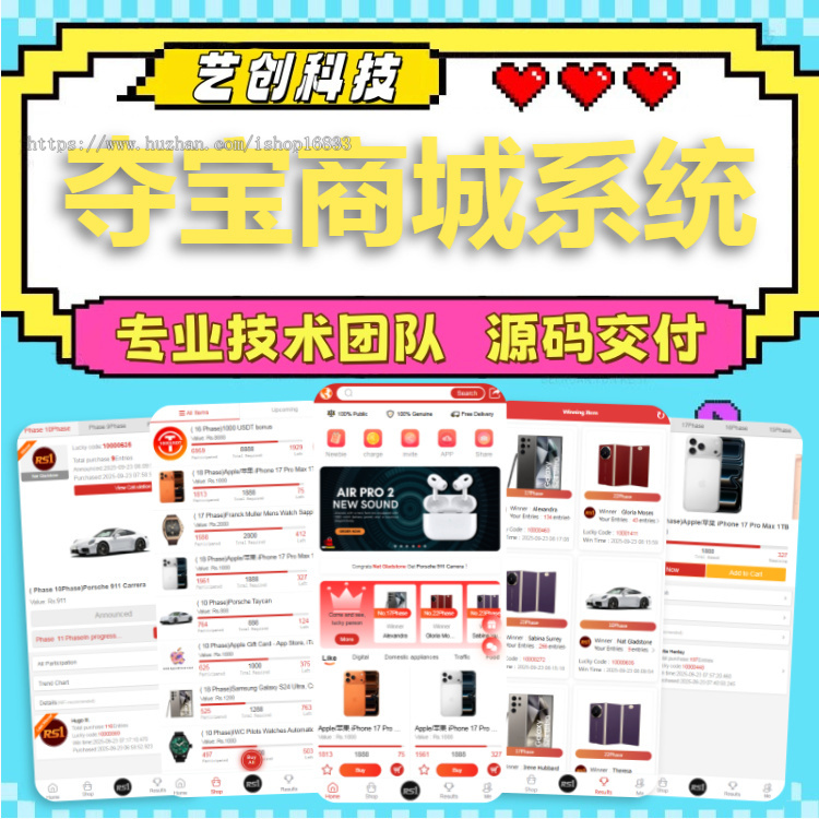 海外夺宝商城app系统开发多语言积分商城幸运转盘分享邀请抢购小程序源码搭建国际版h5