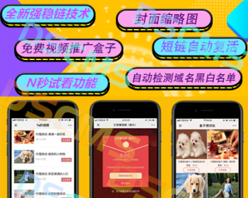 图片视频打赏源码H5微信小程序APP开发平台搭建付费解锁查看观看电影模糊照片写真系统