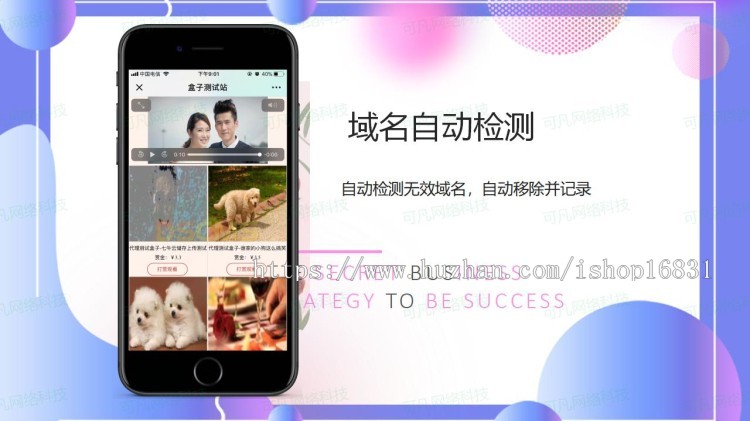 图片视频打赏源码H5微信小程序APP开发平台搭建付费解锁查看观看电影模糊照片写真系统