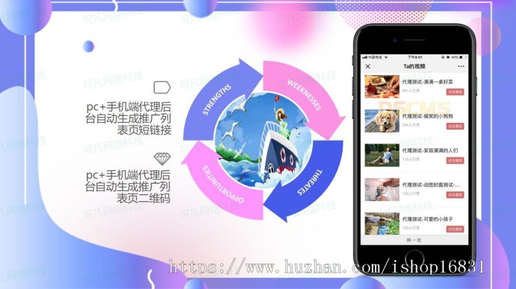 图片视频打赏源码H5微信小程序APP开发平台搭建付费解锁查看观看电影模糊照片写真系统