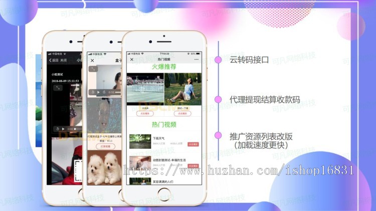 图片视频打赏源码H5微信小程序APP开发平台搭建付费解锁查看观看电影模糊照片写真系统