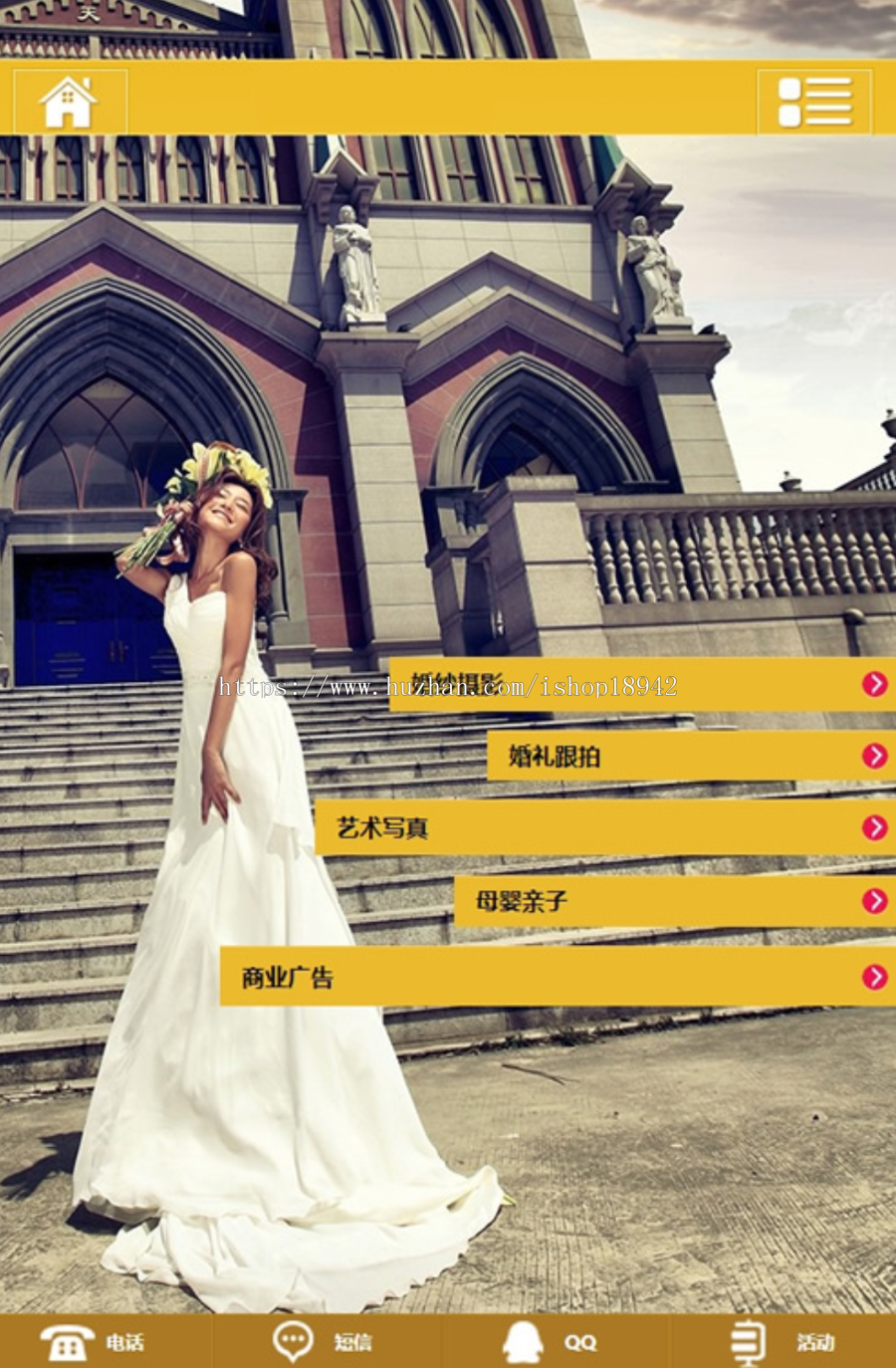 （独立手机版）婚纱摄影网站源码 摄影拍摄类手机网站织梦dedecms源码