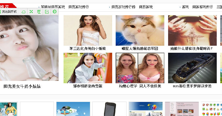 dede模板/尚蒂网/时尚女性站源码/DEDECMS 5.7/源码模板-推荐!