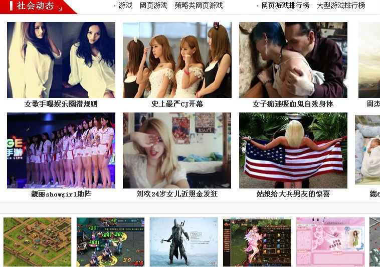 dede模板/尚蒂网/时尚女性站源码/DEDECMS 5.7/源码模板-推荐!