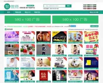 织梦微商货源网完整版源码织梦dede网站模板 微商货源网程序