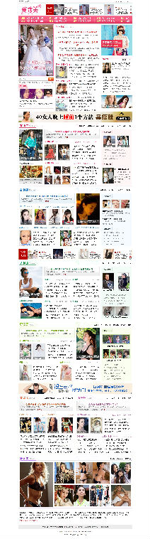 仿秀美女性网站DEDE5.7-带数据-织梦女性站模板程序源码