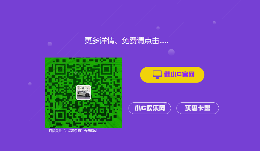 大气单页引导页源码 工作室引导页源码