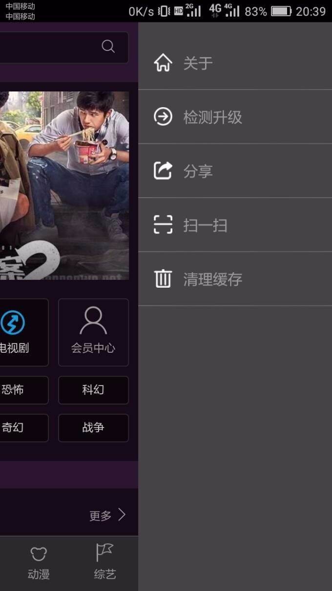 2018电影源码全网VIP视频独立版 自动采集 无需人工 无需公众号 独立内核
